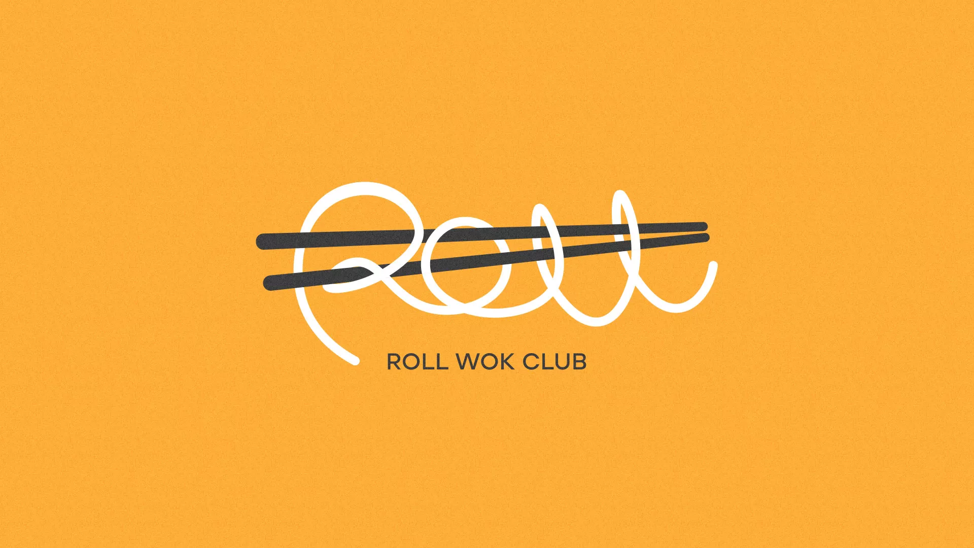 Создание дизайна упаковки суши-бара «Roll Wok Club» в Шлиссельбурге
